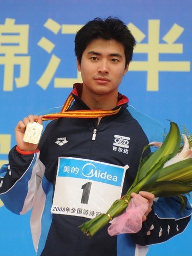 陳悅(中國游泳運動員) 陳悅(中國游泳運動員)