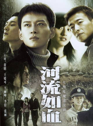 章宇(章鑫(演員)) 章宇(章鑫(演員))