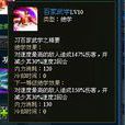 百家武學 百家武學