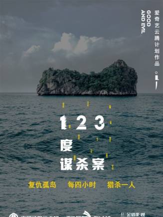 侍宣如