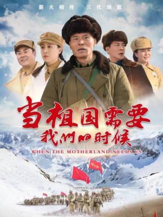 王雅捷