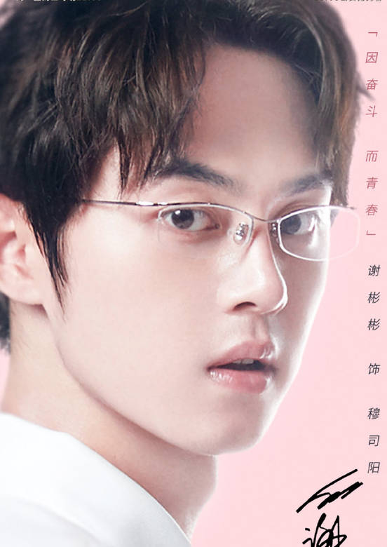 奮鬥吧，少年！(網球少年)