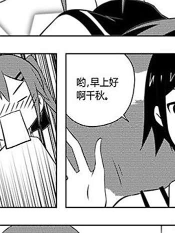 詭辯2 詭辯2