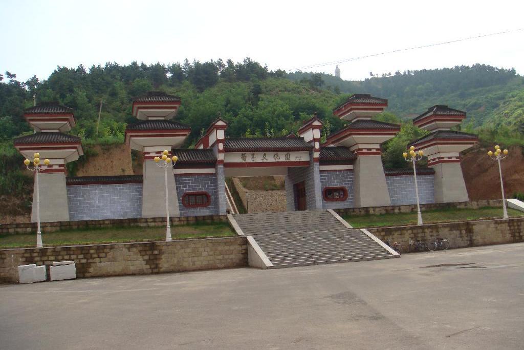 荀子文化公園 荀子文化公園