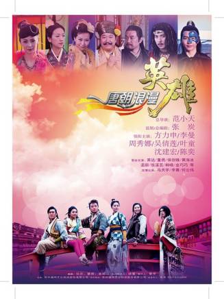李菁(中國內地男演員、主持人)