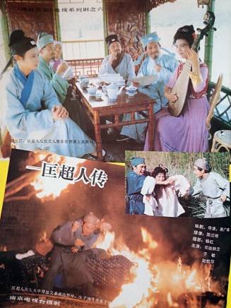 侯長榮(中國內地男演員、一級演員、揚劇金派傳人) 侯長榮(中國內地男演員、一級演員、揚劇金派傳人)