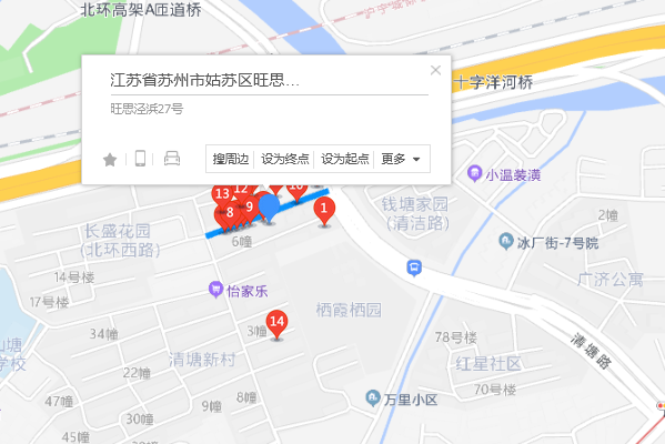 旺思涇浜27號