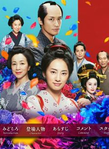 松岡昌宏 松岡昌宏