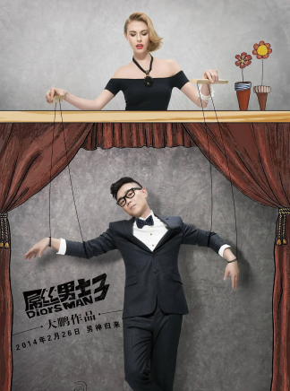 于洋(中國內地主持人、演員) 于洋(中國內地主持人、演員)