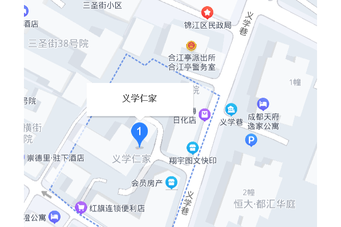 義學仁家 義學仁家
