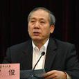 羅俊(福建農林大學副研究員) 羅俊(福建農林大學副研究員)
