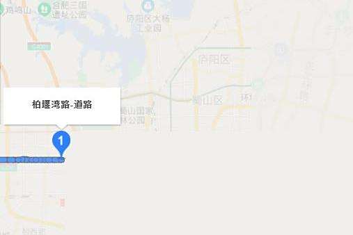 柏堰灣路 柏堰灣路