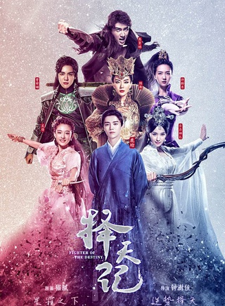 張家鼎(中國內地男演員) 張家鼎(中國內地男演員)