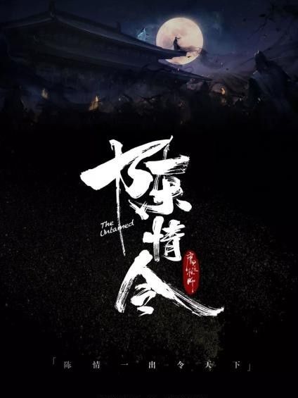 陳情盤點