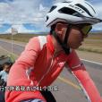 李瑞(帶娃腳踏車環球旅行500天的父親) 李瑞(帶娃腳踏車環球旅行500天的父親)