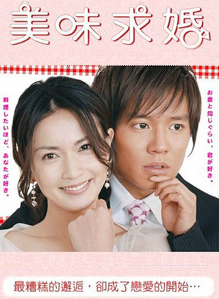 小池榮子 小池榮子
