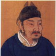 郭威(周太祖（後周皇帝）)