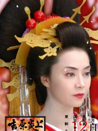 小林稔侍 小林稔侍