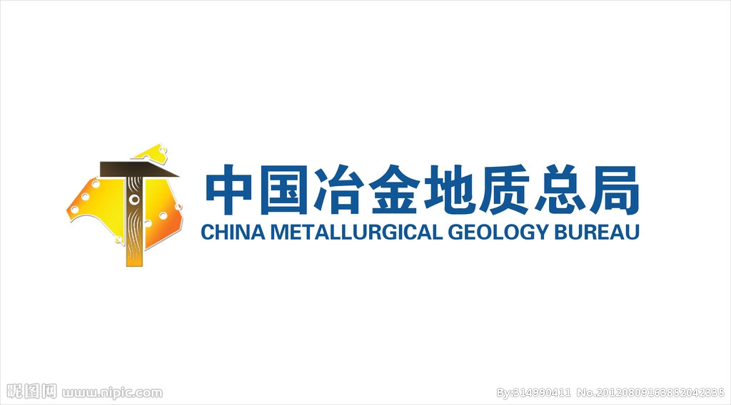 中國冶金地質總局