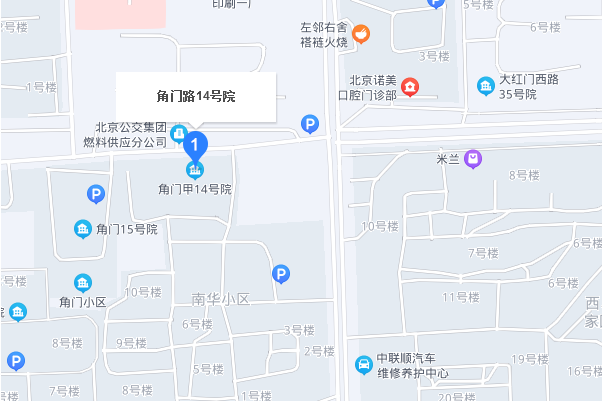 角門路14號院 角門路14號院
