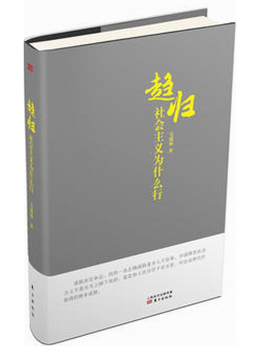 趨歸 趨歸
