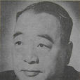 錢天鶴
