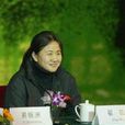 翟茹 翟茹