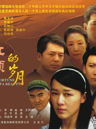 張帆(中國內地男演員、編劇)