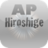 Hiroshige藝術拼圖 Hiroshige藝術拼圖