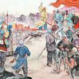 講道理(太平天國對軍民進行思想教育的宣傳活動) 講道理(太平天國對軍民進行思想教育的宣傳活動)