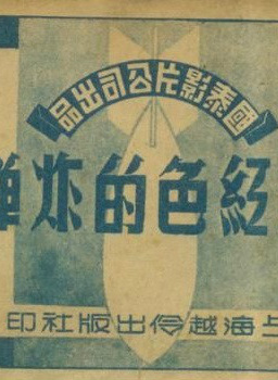 楊志卿 楊志卿