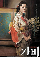 咖啡(2012年朱鎮模主演韓國電影) 咖啡(2012年朱鎮模主演韓國電影)