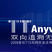 TTS(雙向追溯系統(Track&Tracesystem)) TTS(雙向追溯系統(Track&Tracesystem))