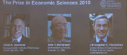 折桂2010諾貝爾經濟學獎的三位學者