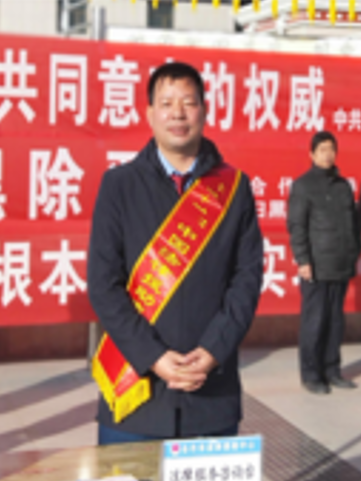 王宗斌(志願律師) 王宗斌(志願律師)
