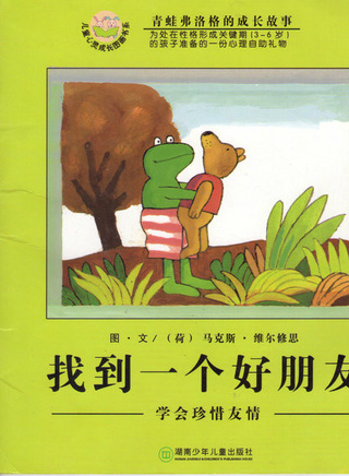 秦瑋瓏 秦瑋瓏