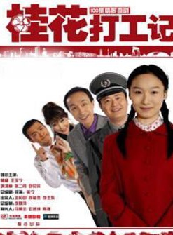 王玉寧 王玉寧