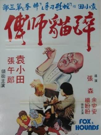 何柏光 何柏光
