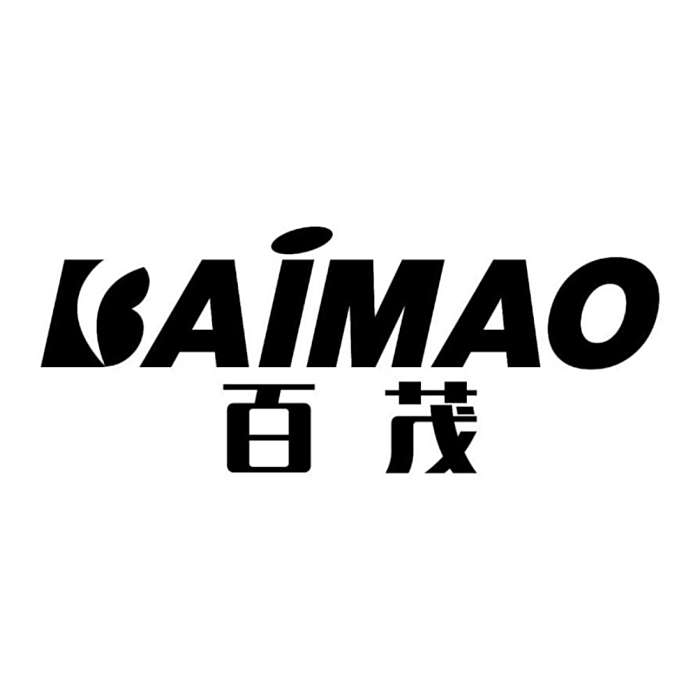 百茂 百茂
