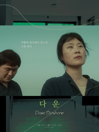 尹敬浩(Kyung-ho Yoon) 尹敬浩(Kyung-ho Yoon)