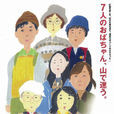 去見瀑布 去見瀑布