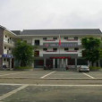 靜平村 靜平村