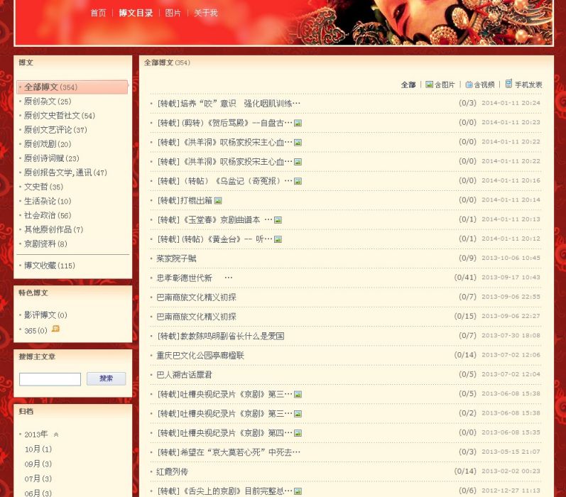 林永蔚 林永蔚