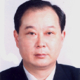 王慶山(安徽省經信委副主任、黨組成員)
