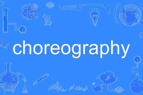choreography choreography