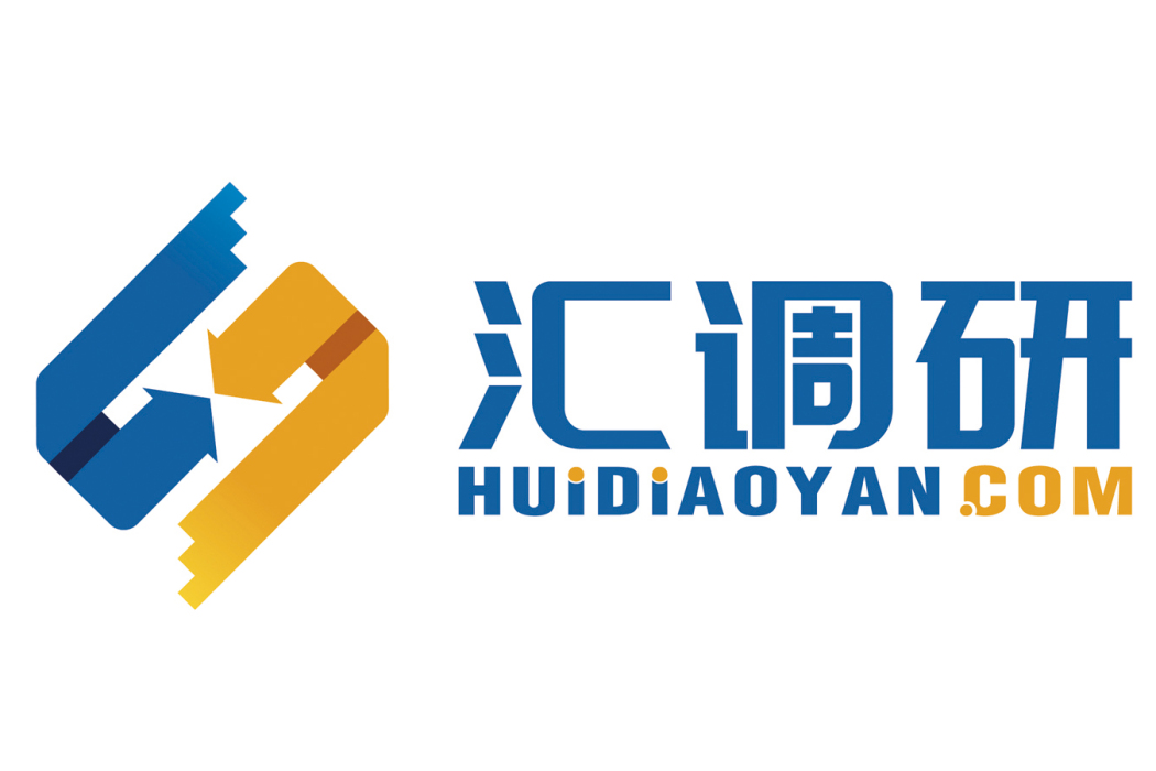 匯調研 匯調研