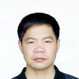 楊輝(華東交通大學科研處處長) 楊輝(華東交通大學科研處處長)