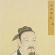 孔鯉 孔鯉