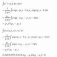 厄密算符 厄密算符