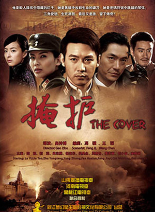 陸毅(中國內地男演員) 陸毅(中國內地男演員)
